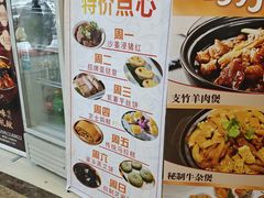 -万山楼海鲜酒家·二十三年老字号