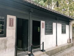 -上海市龙华烈士陵园