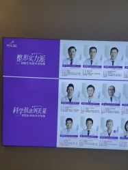 -深圳美莱医疗美容医院