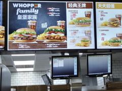 -汉堡王(大连柏威年餐厅店)