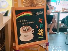 -麦当劳(小白楼店)