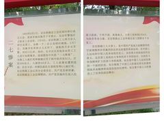 -长辛店二七公园