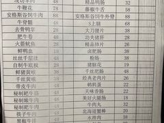 -三江两海老火锅(北京首店)