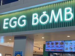 -EGG BOMB(浦东国际机场T1航站楼店)