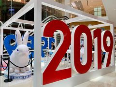 -深圳来福士广场