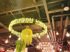-成都娃娃花园餐厅 (南艺旗舰店)