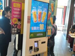 -麦当劳(北苑秋实路店)