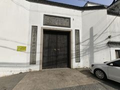 -练塘古镇