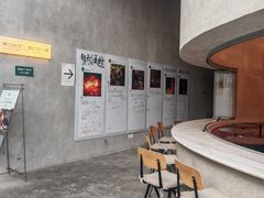 -漾应的火塘(蟠龙新天地店)