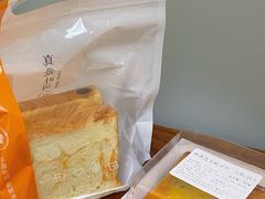 -真爱吐司(龙湖店)