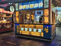 门面-三块一拾(南亚风情第壹城店)