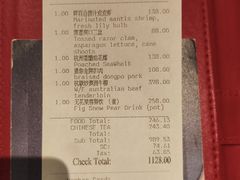 -湖滨28中餐厅·西湖宴·杭州君悦酒店