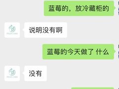 -佩家私房烘焙(宝龙店)