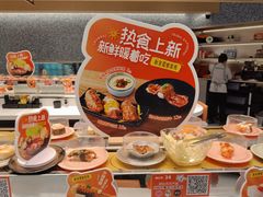 -争鲜回转寿司(朝北大悦城店)