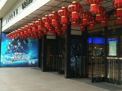 -大光明电影院(南京西路店)