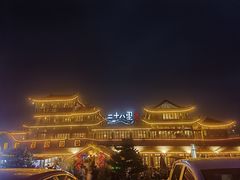 -二十八里太湖船菜(吉祥路店)