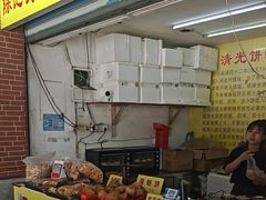 -陈记紫菜饼(湖滨霞店)