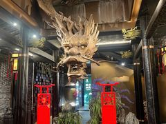 -小龙翻大江文化火锅(宽窄店)