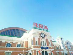 -沈阳站