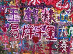 -黄桷坪涂鸦艺术街