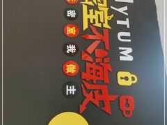 -不倒翁实景剧情密室逃脱(光明凤凰城站店)