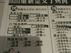android_upload_pic-217丰惠源抓饭(星湖街店)