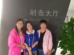 -中国北方国际射击场