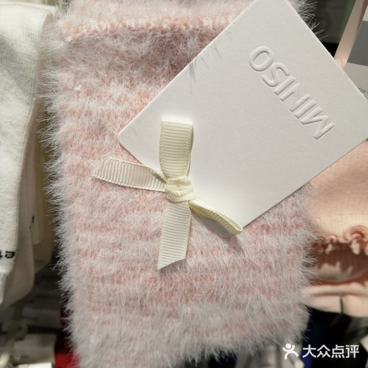 ‌安利我最爱的名创