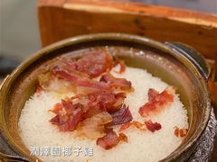 一级腊味煲仔饭（中份）-润泽园椰子鸡(汇一城店)