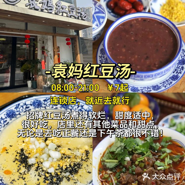 「重庆」土著推荐14家好吃老店-味道真的绝