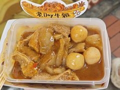 -老day牛杂(官也街总店)