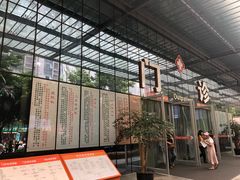 -成都市第二人民医院(庆云院区)