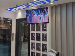 -星舞宝贝少儿舞蹈艺术(天山西路店)