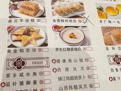 -老广新意(奥园店)