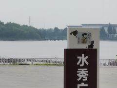 -武清南湖绿博园