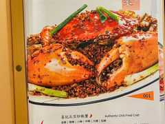 -喜记避风塘炒辣蟹(旗舰店)