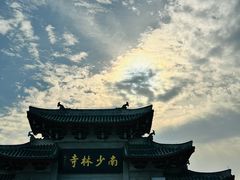 -莆田南少林寺