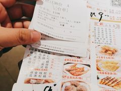 -又一间茶点轩(宝业路店)