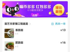 -面艺世家(驸马街店)