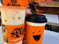 -放哈·甜醅子奶茶创造者(正宁路店)