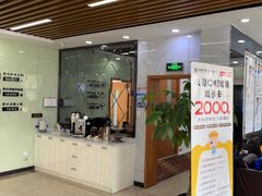 -茂菊口腔连锁(浦东南路店)