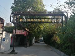 -张之洞与武汉博物馆