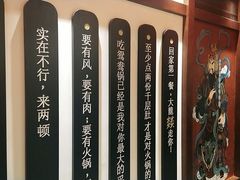 -大龙燚火锅