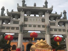 -海南文笔峰盘古文化旅游区