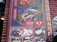 菜单-嘉州叶婆婆钵钵鸡(建设路店)
