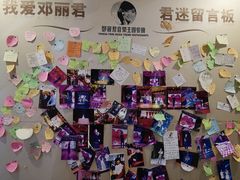 -邓丽君音乐主题餐厅