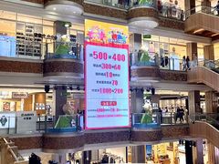 -松雷商业(南岗店)