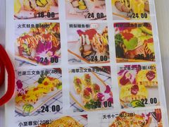 -一二三文鱼(芜湖路店)