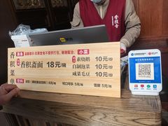 -香积寺
