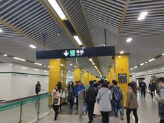 -嘉善路(地铁站)